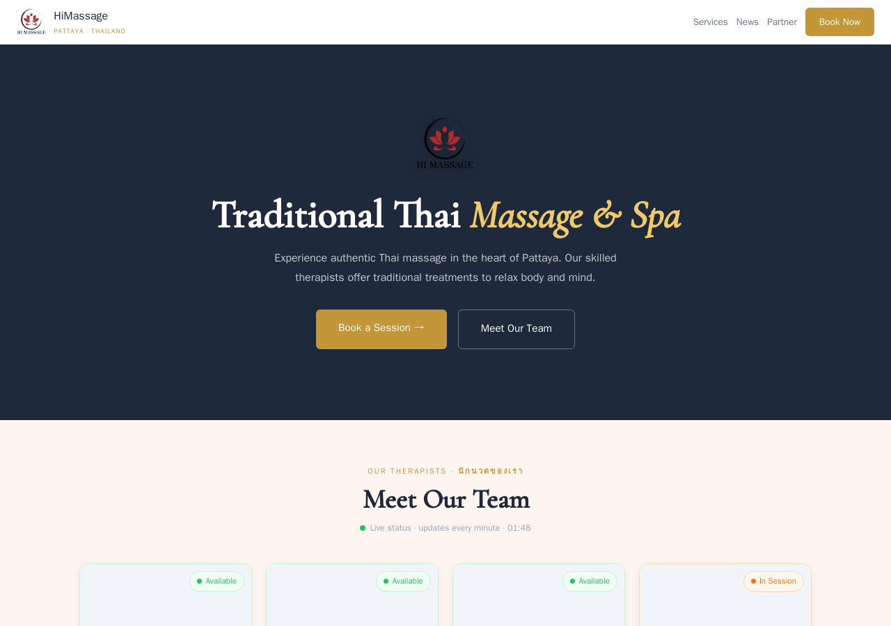 https://himassage.net